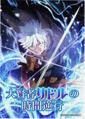 励志追梦动漫